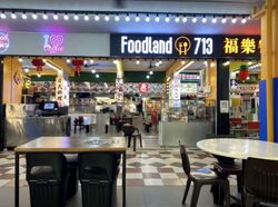 Clementi West Street 1 (D5), Retail #554262661